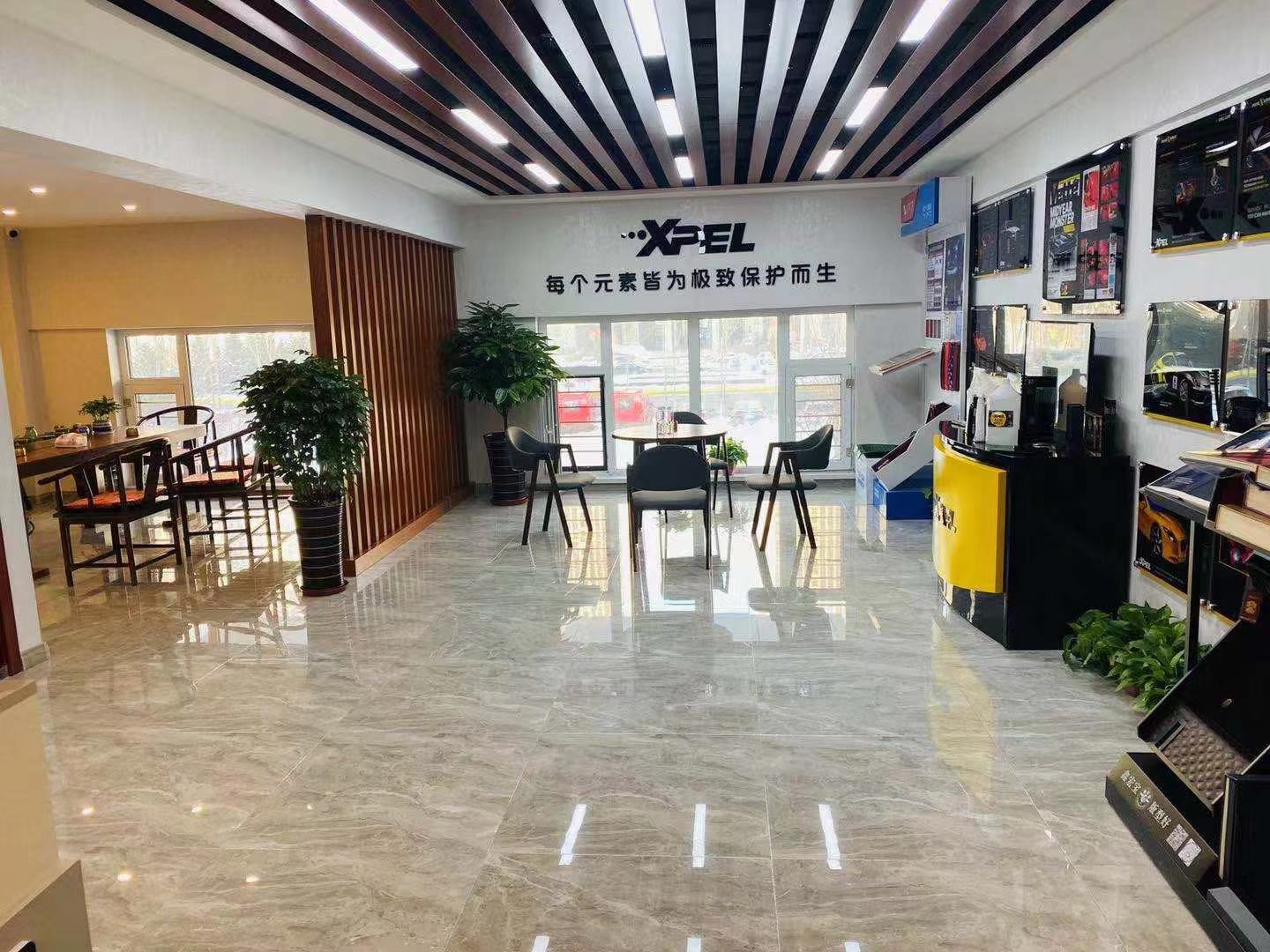 XPEL曉濤汽車服務