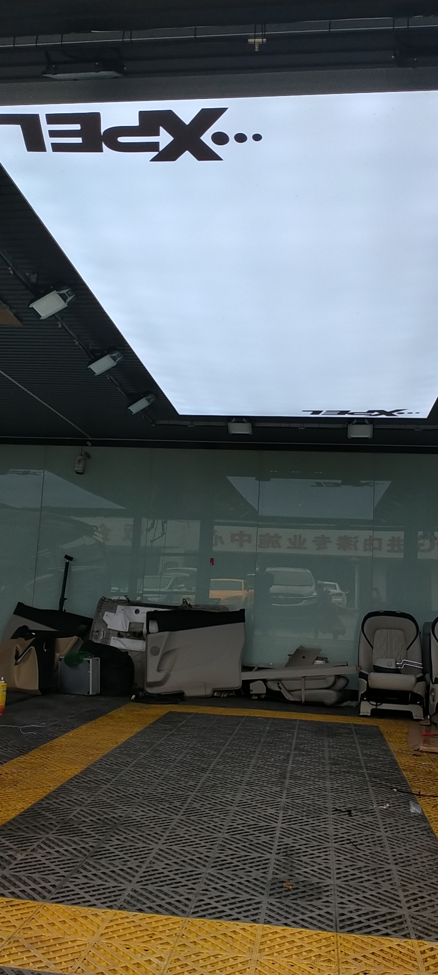 老葉廣順汽車服務中心