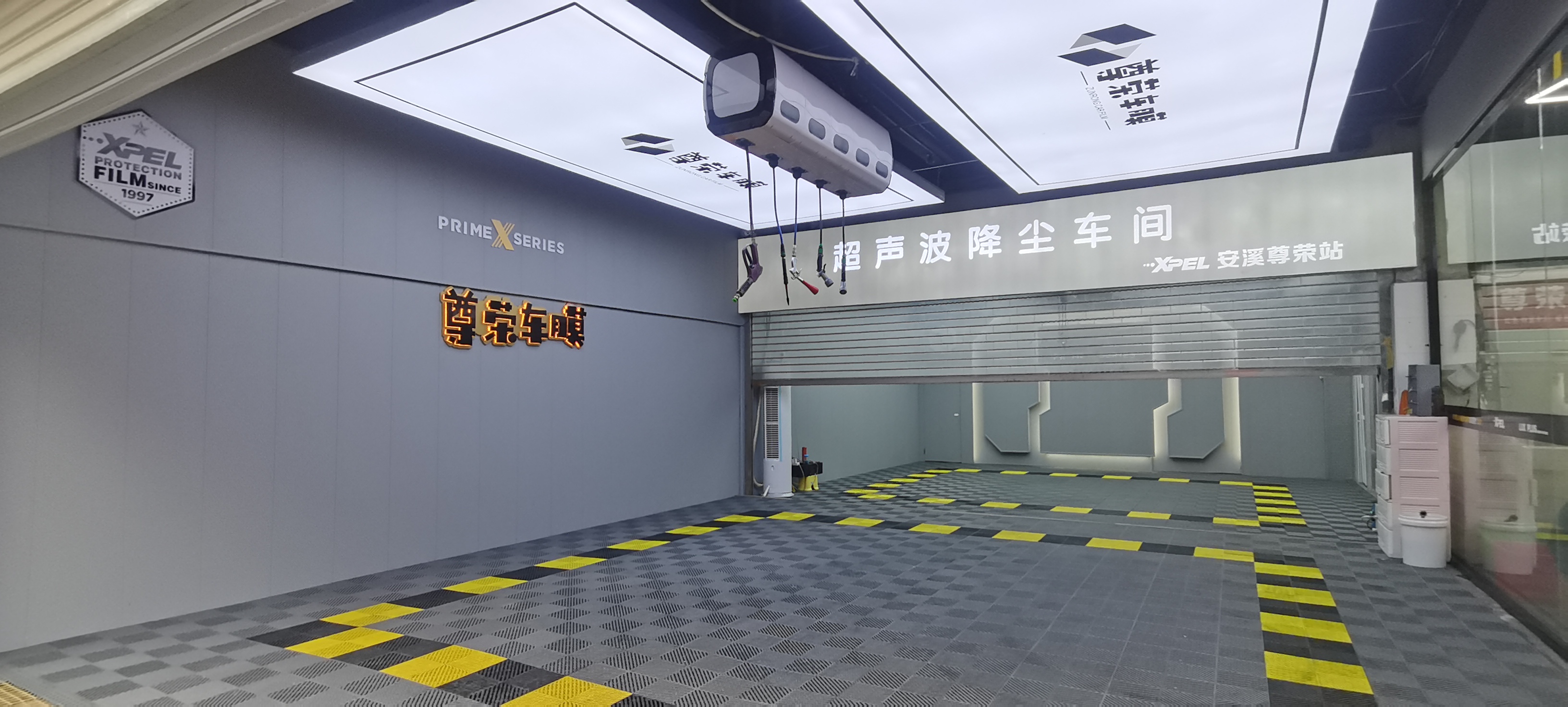 安溪尊榮