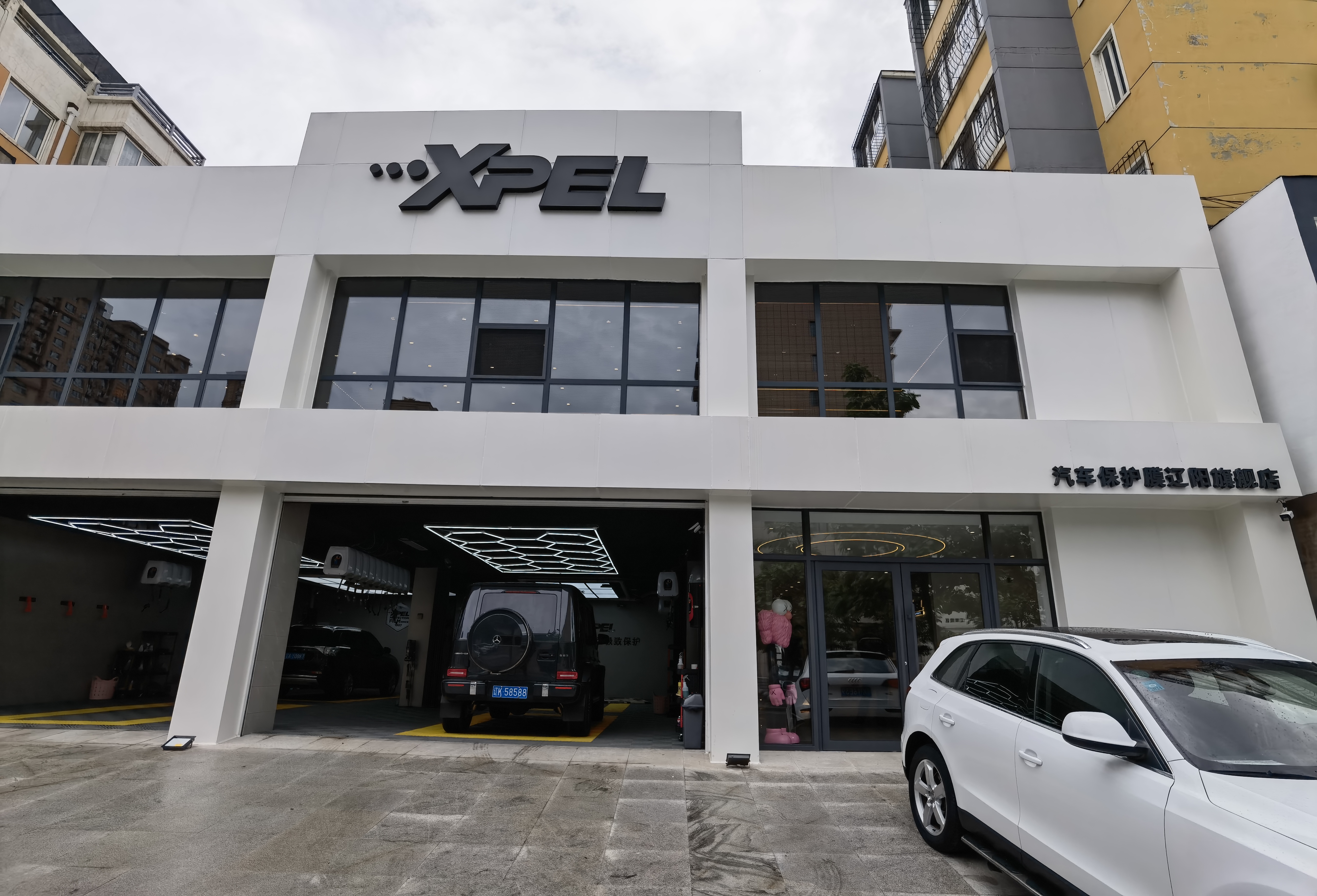 嘉友汽美汽車精洗服務店