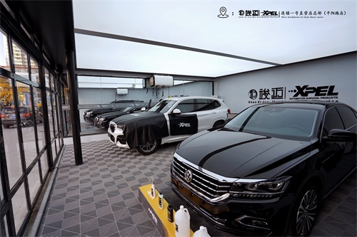 竣邁 XPEL汽車漆面保護膜旗艦店