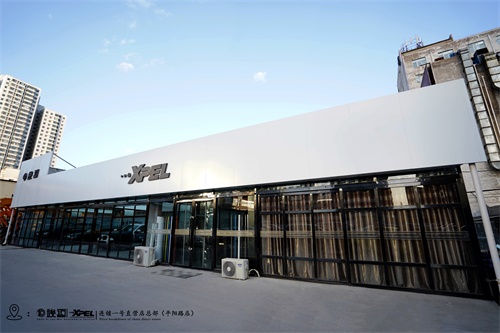 竣邁 XPEL汽車漆面保護膜旗艦店