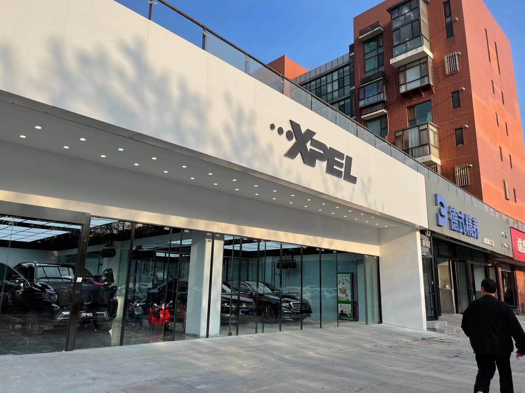 寻秋授权店