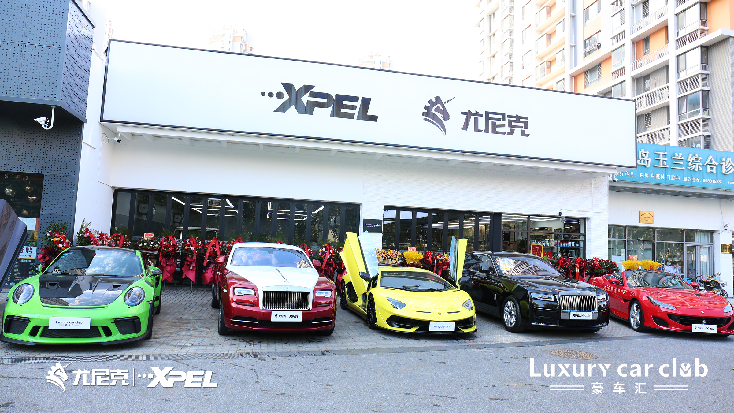 尤尼克XPEL钻石旗舰店