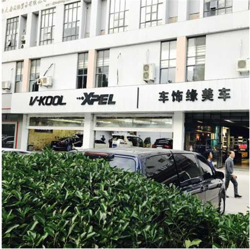 淮安車飾緣