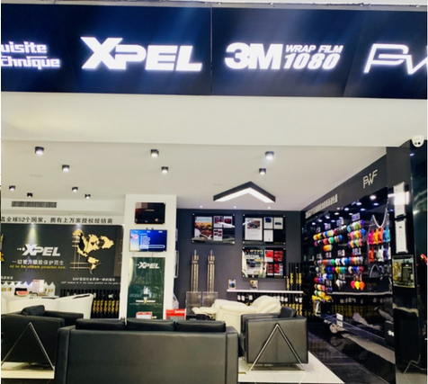 武漢唯美特私人定制中心（外星人店）