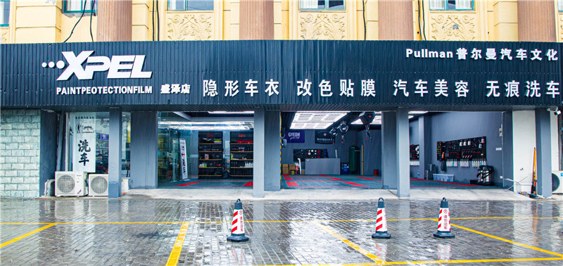 普尔曼汽车文化