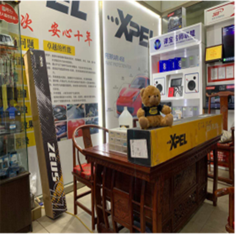 尼爾森汽車美容