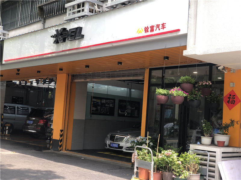銓富汽車