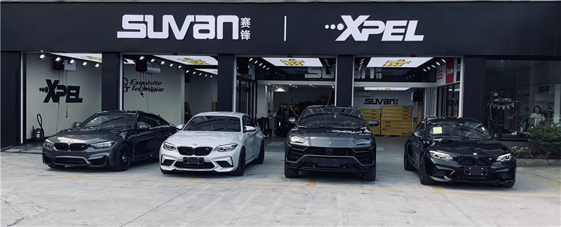 杭州滨江suvan赛锋
