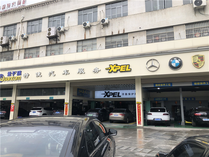 溧陽市特使汽車服務中心