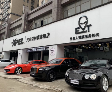 武漢唯美特私人定制中心（外星人店）