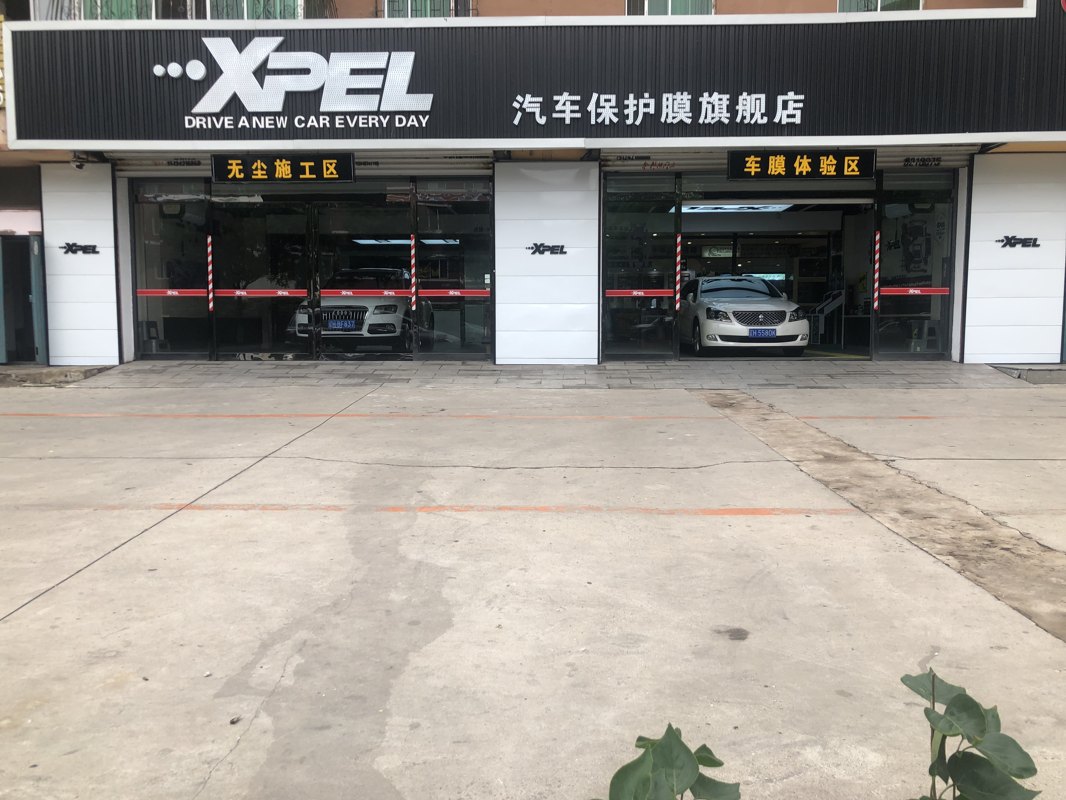 大宇美車