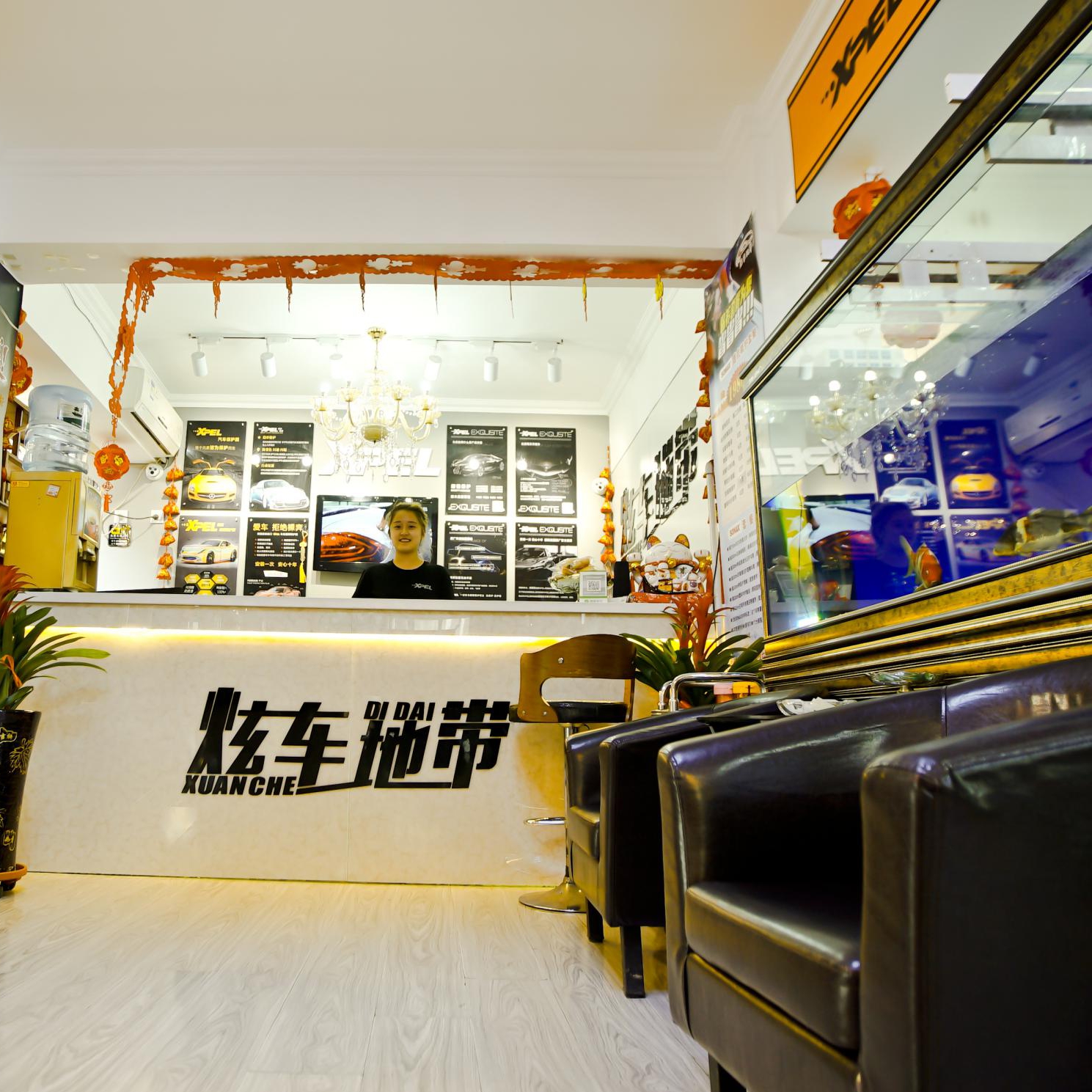 炫車地帶