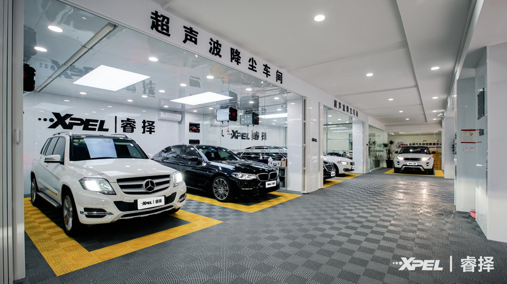 睿择汽车