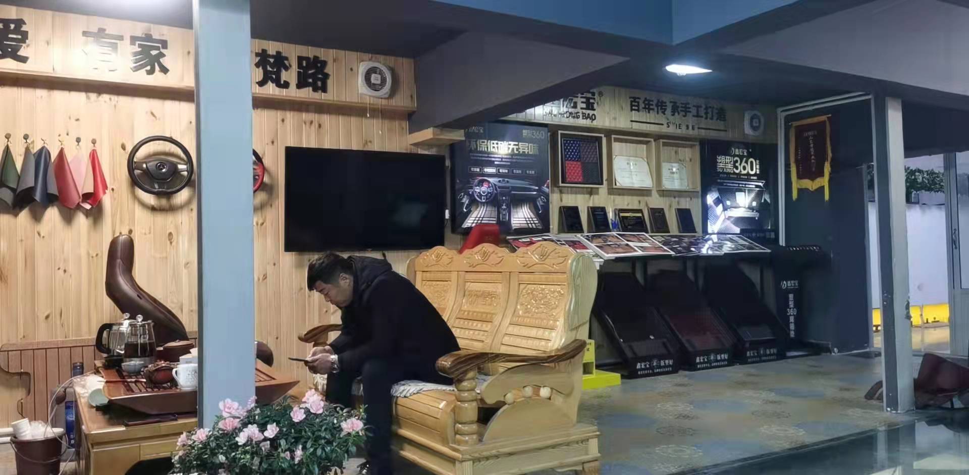 郯城文杰名車改裝會所