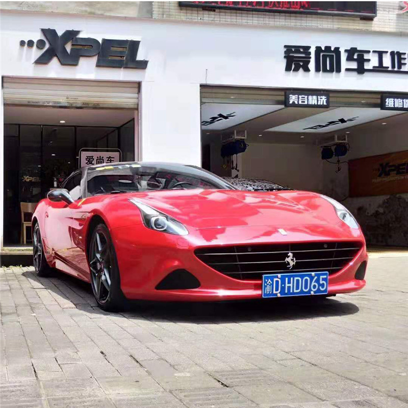 愛尚車工作室