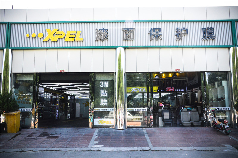 北京鑫泰世纪