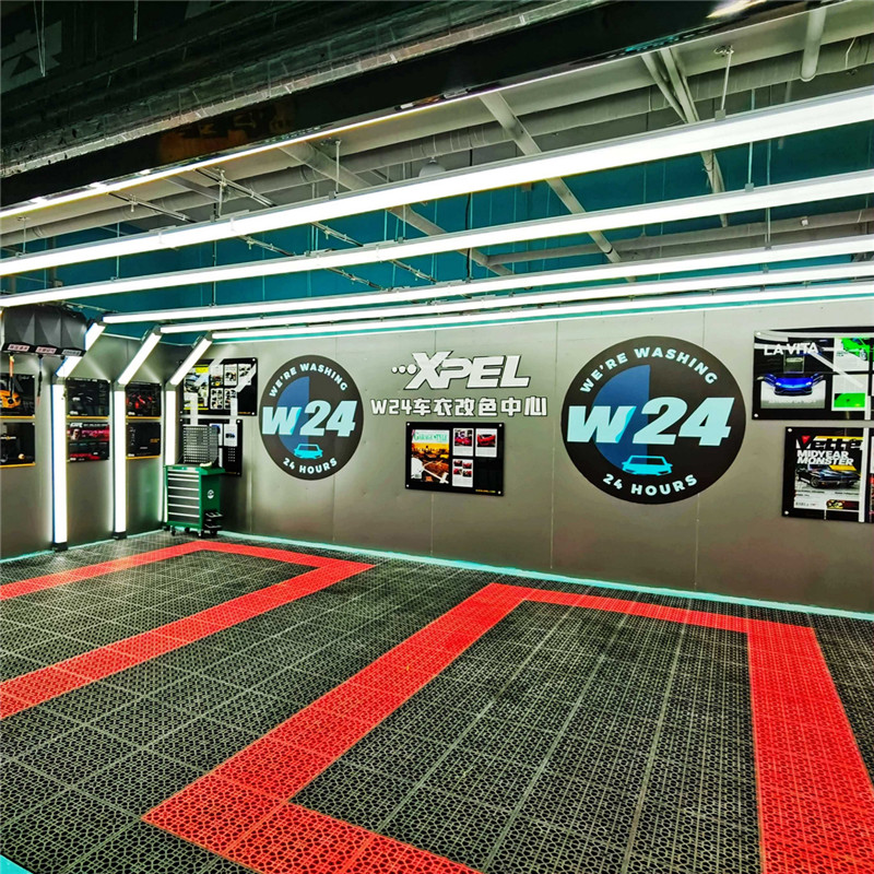 W24洗车工作室