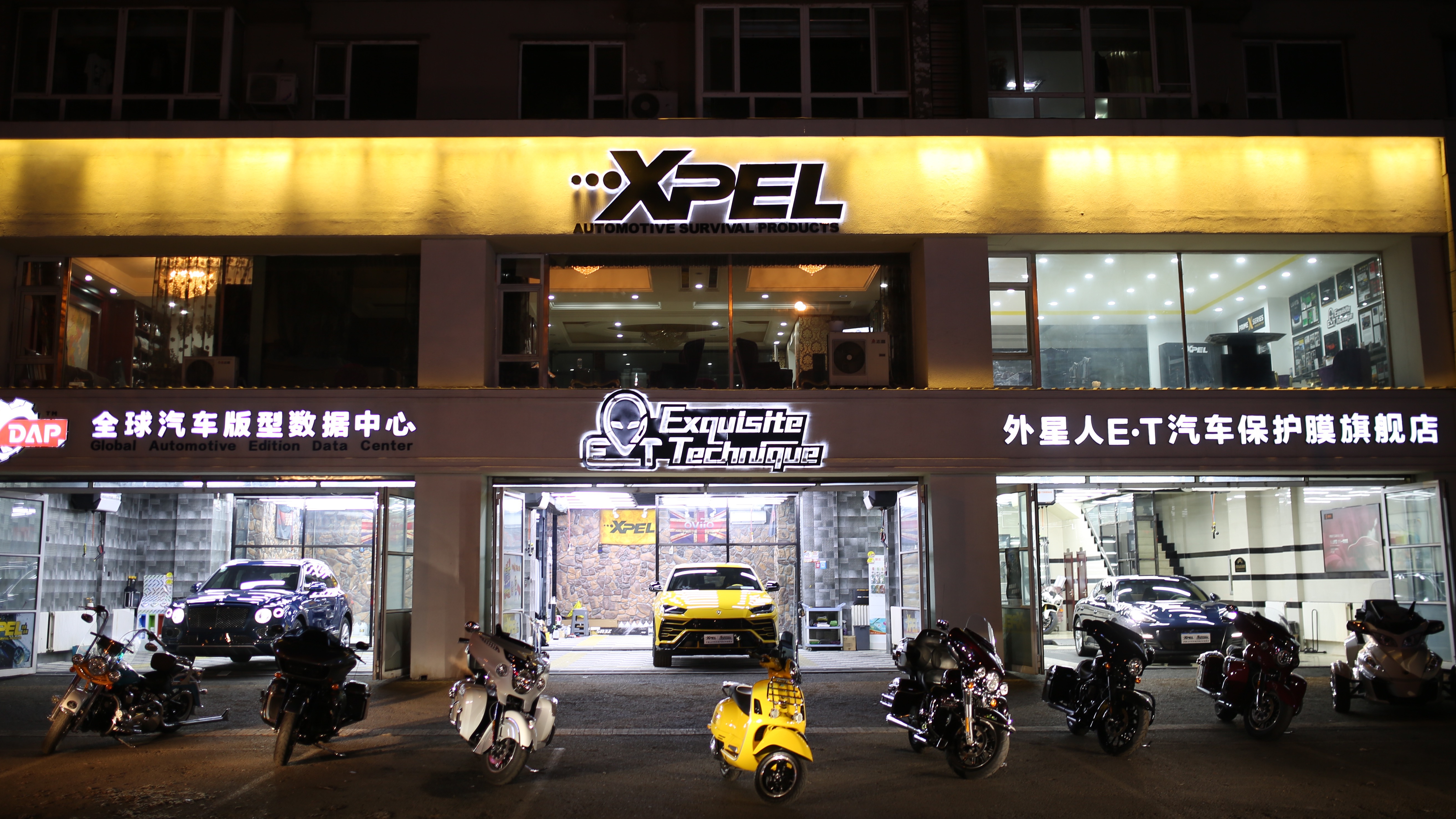外星人（吉林）