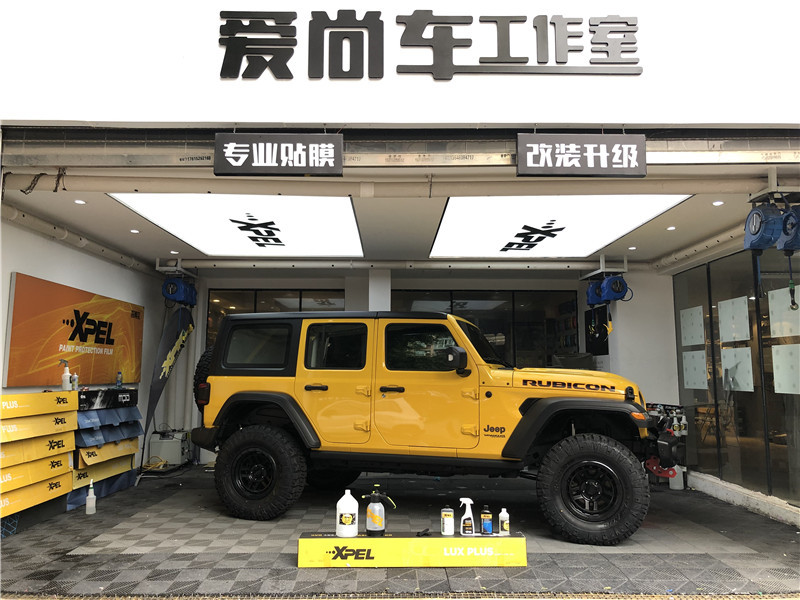 愛尚車工作室