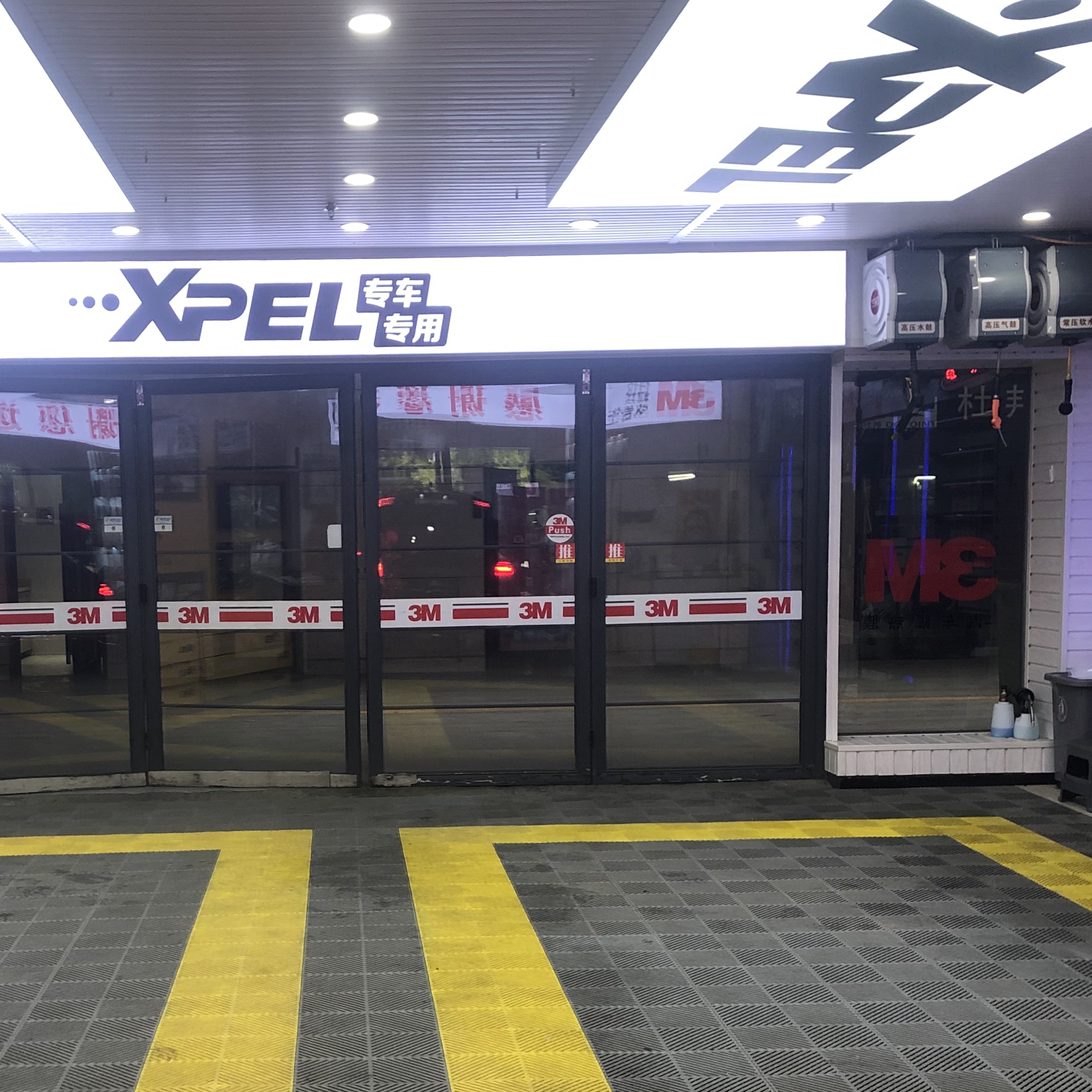 名馳汽車服務中心