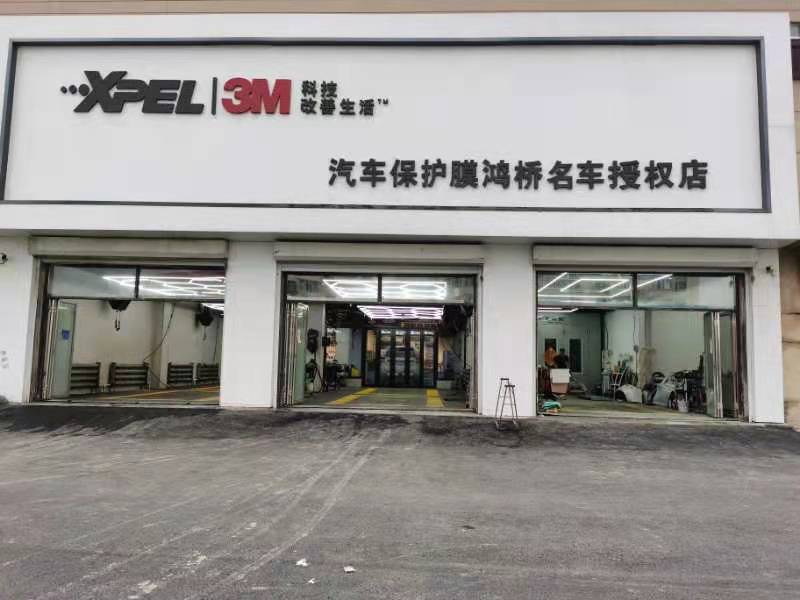 公主岭市鸿桥汽车服务有限公司