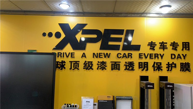 顺安联盾汽车用品
