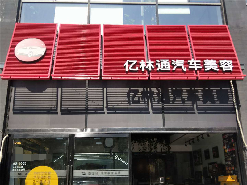北京汇升宝商贸有限公司