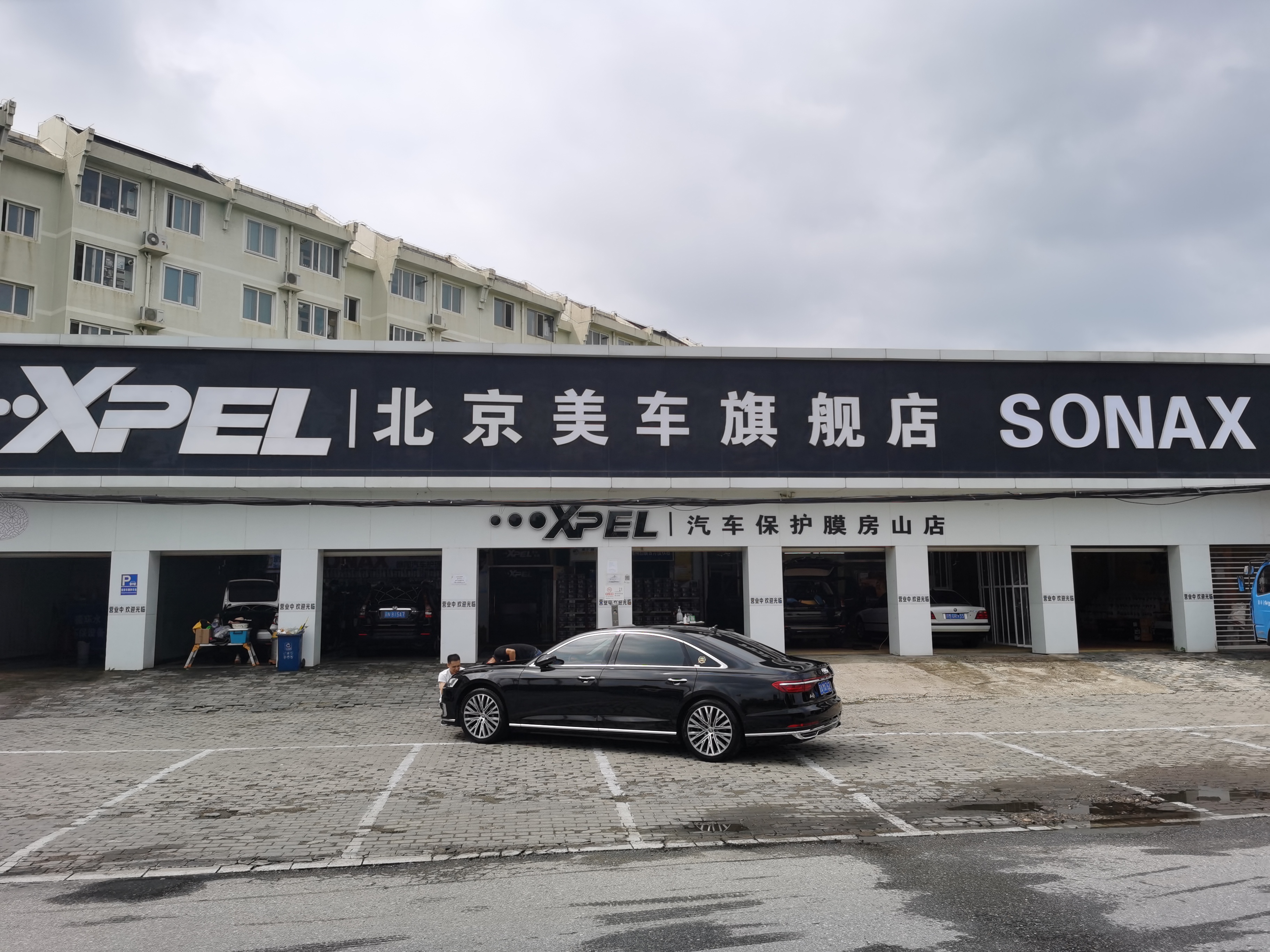 北京美车科技