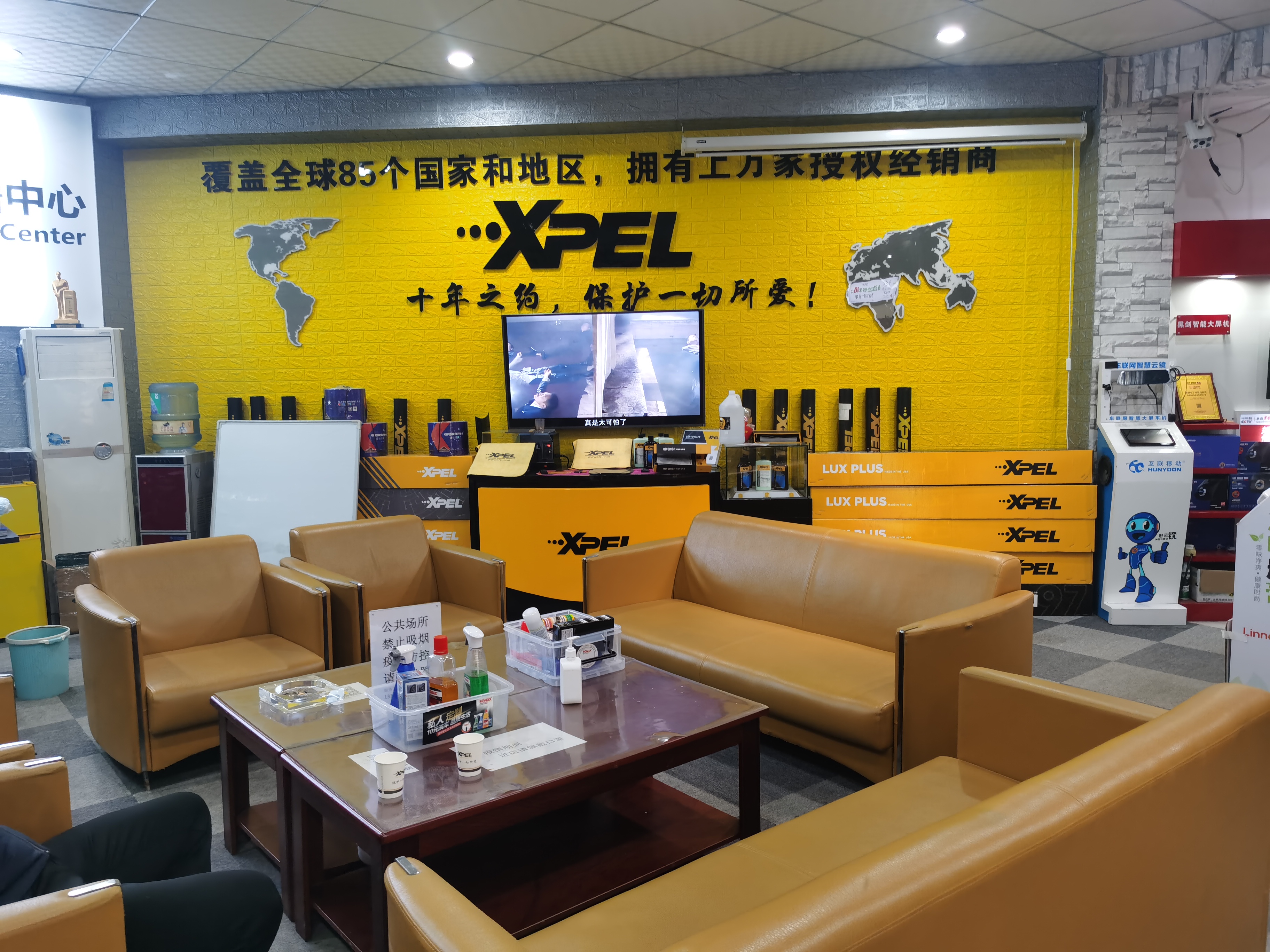 北京美车科技