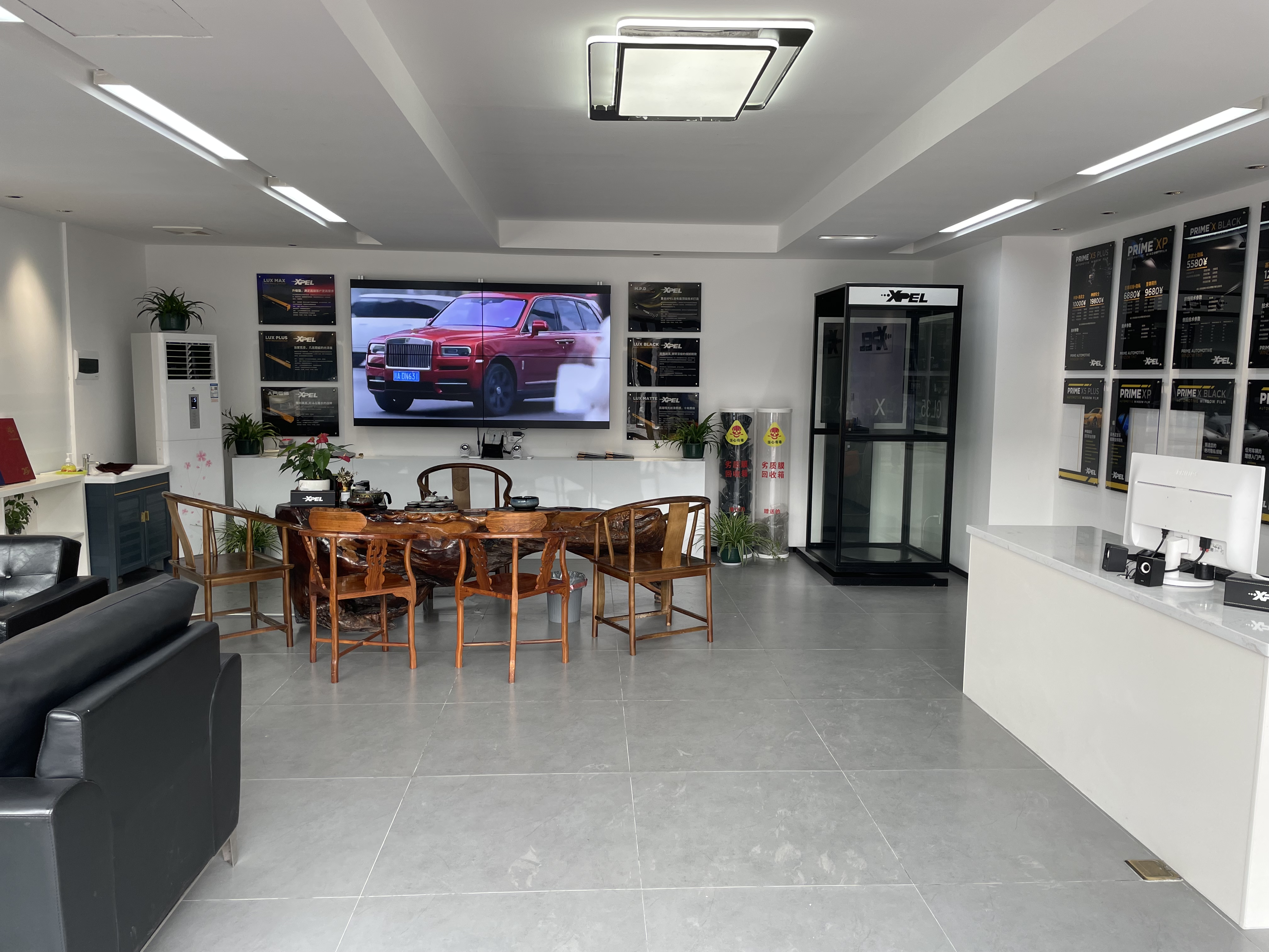 XPEL海詩貼膜機構（長沙）景宸店