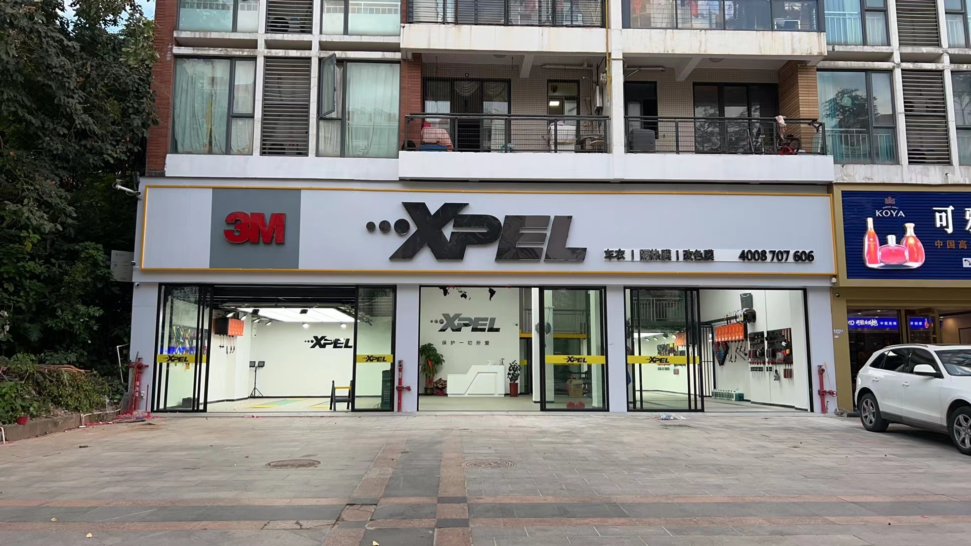 3M XPEL 雅質(zhì)