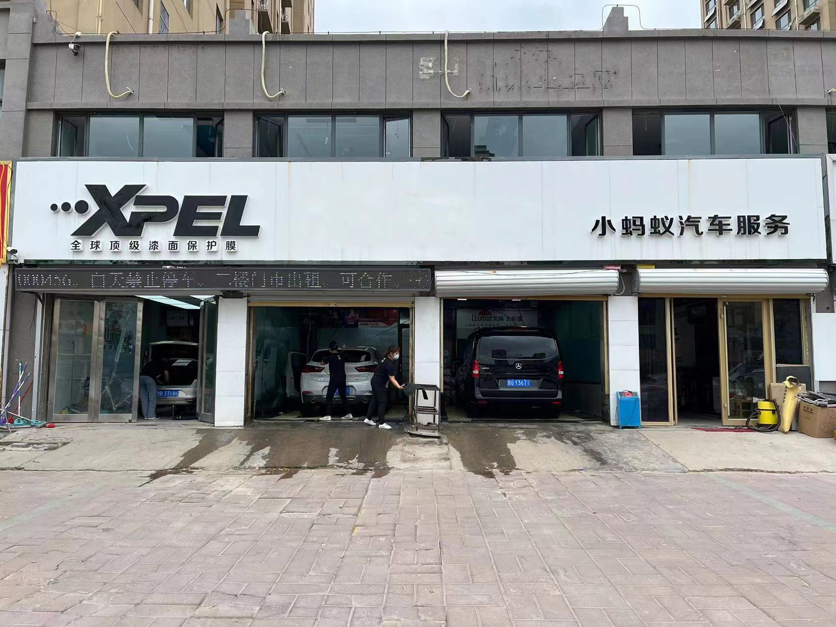 鄄城小螞蟻汽車服務