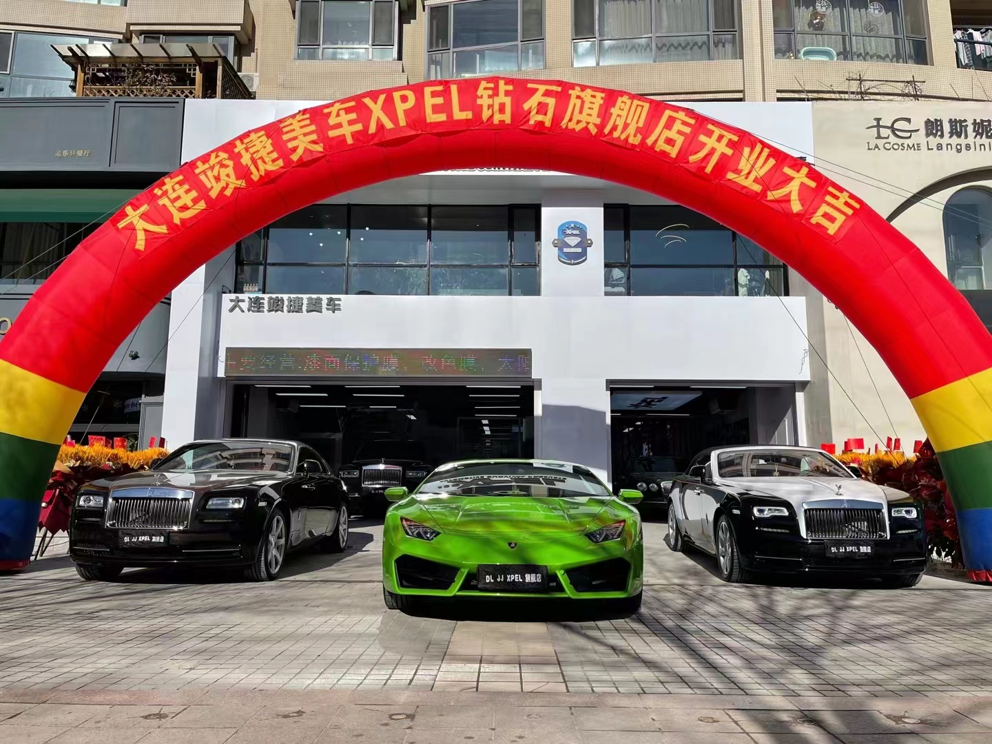 大連竣捷美車