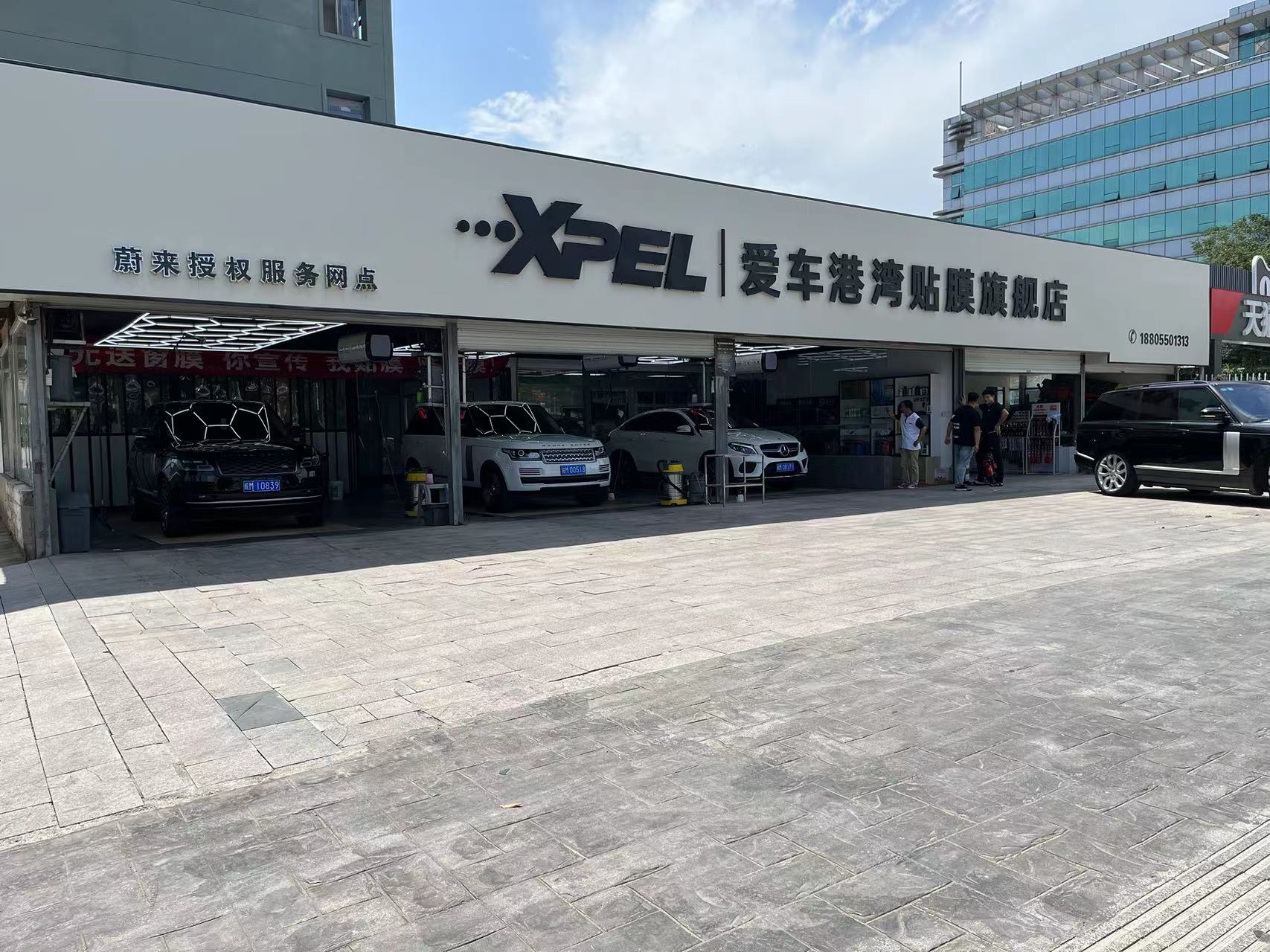 滁州愛車港灣汽車服務