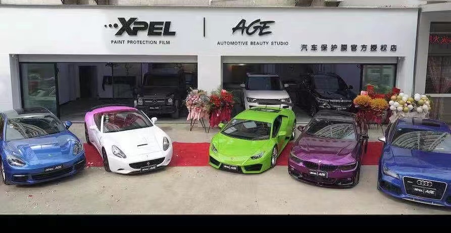 XPEL|AGE汽车保护膜官方授权店