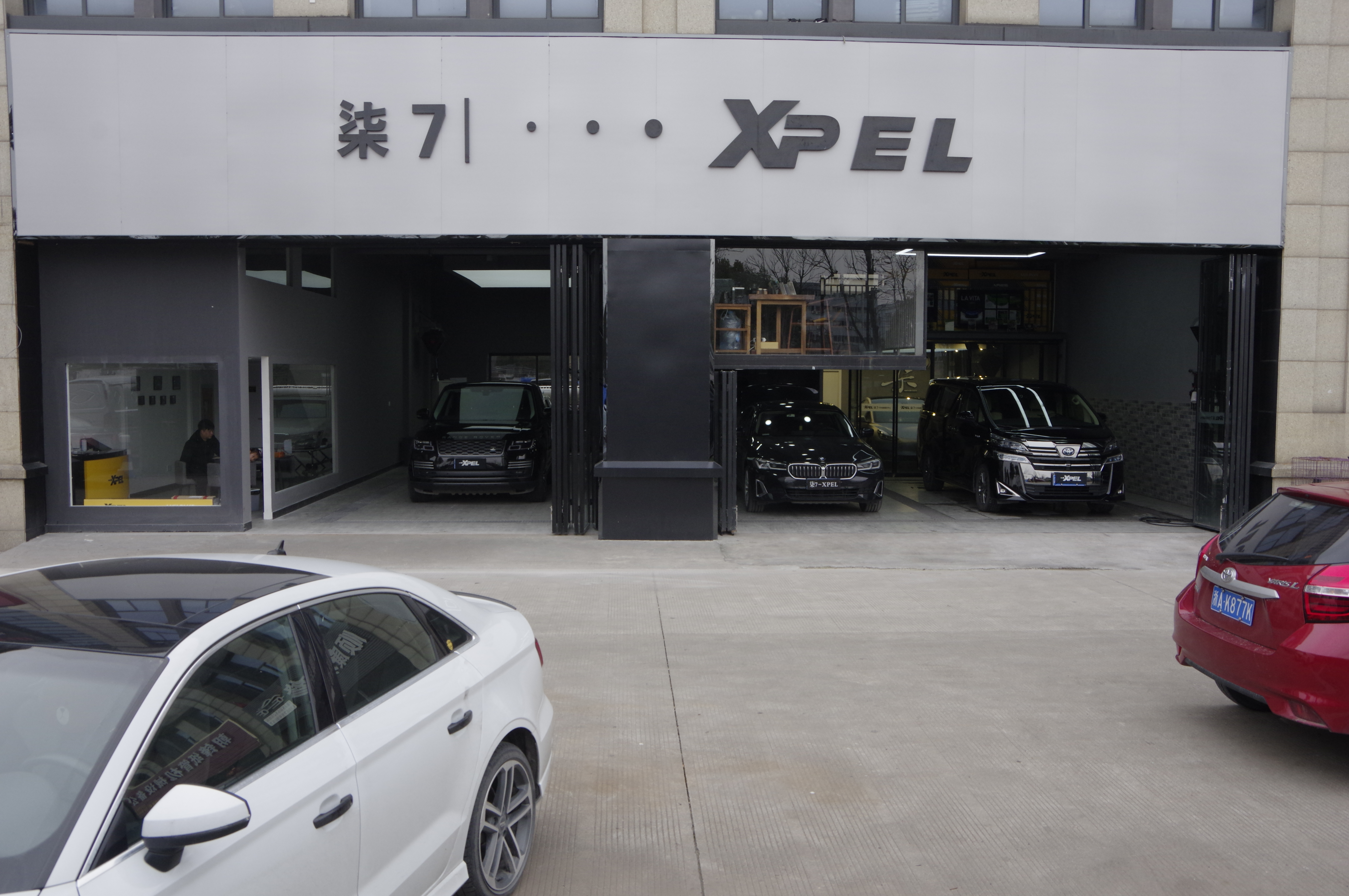 柒7