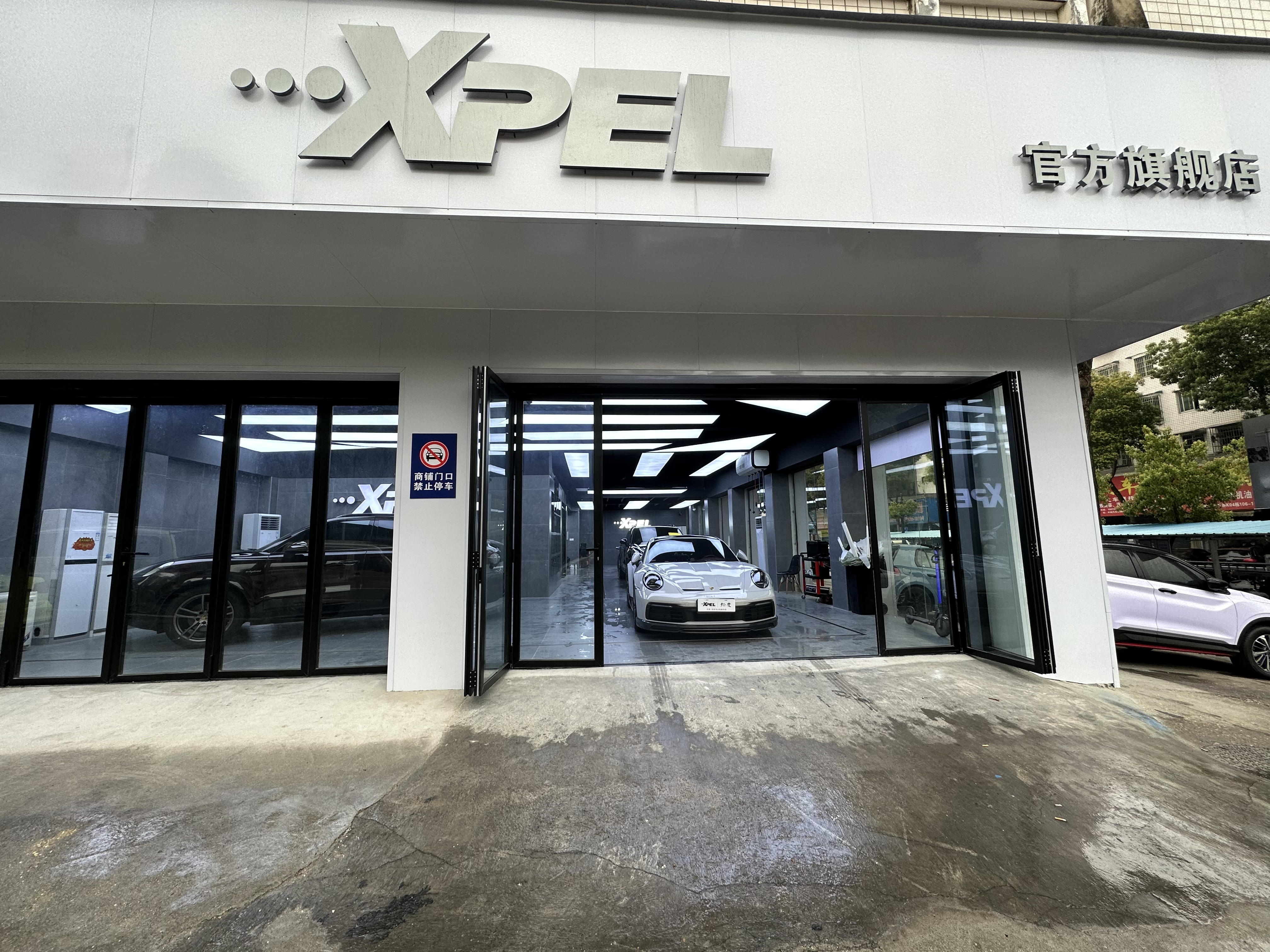 彌度專業貼膜機構-中南店