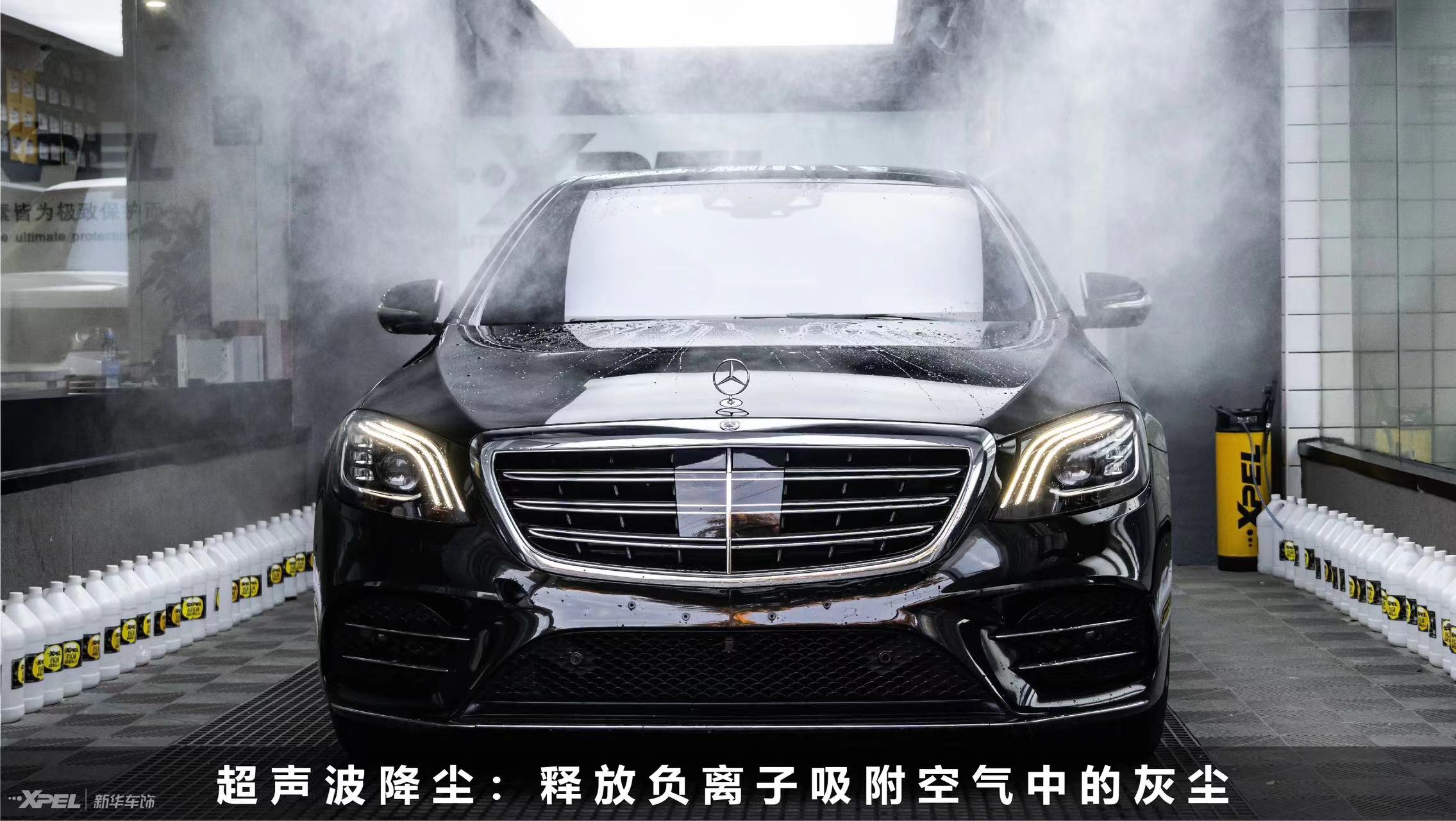 南昌新華車飾