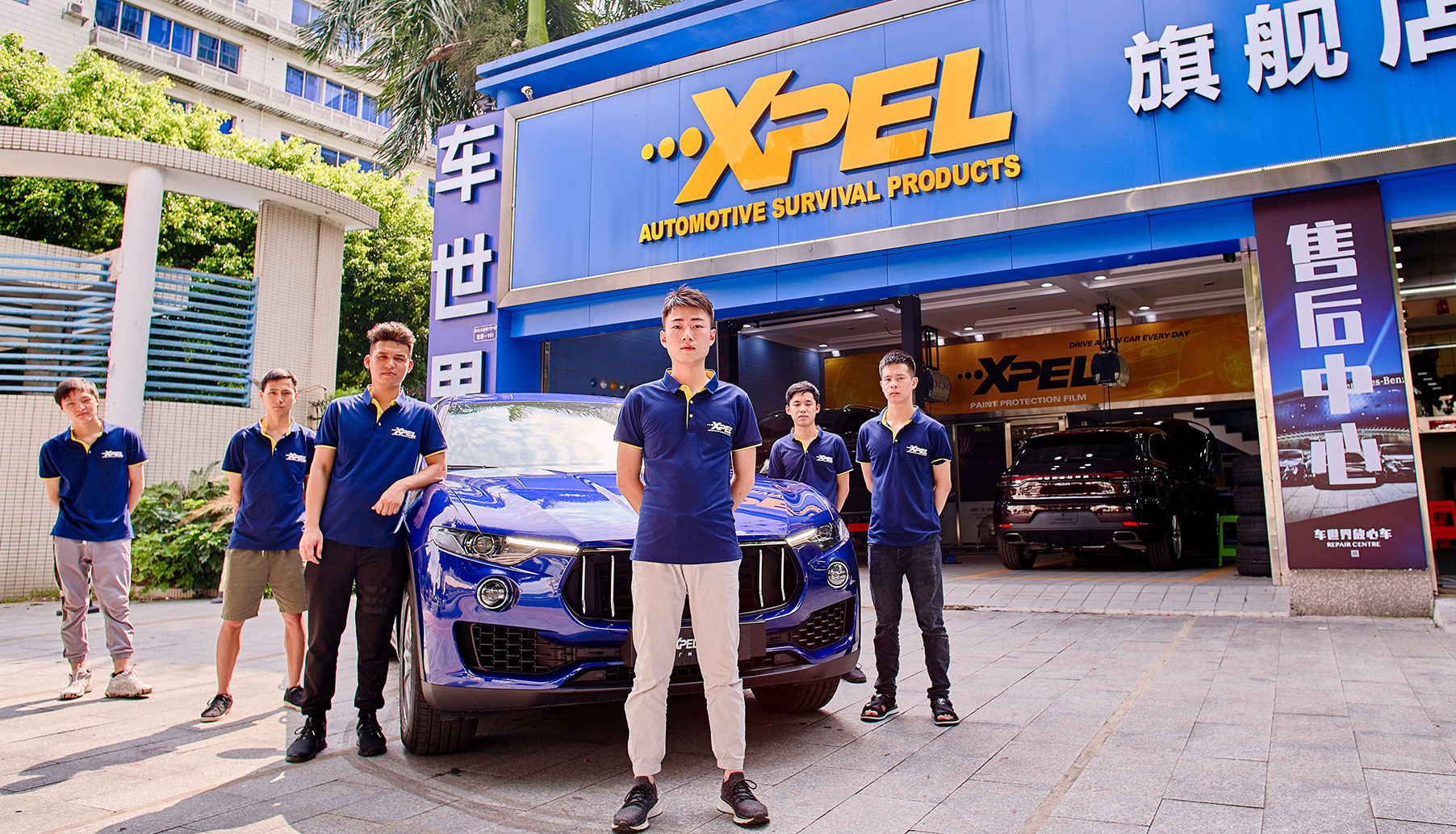 車世界XPEL旗艦店
