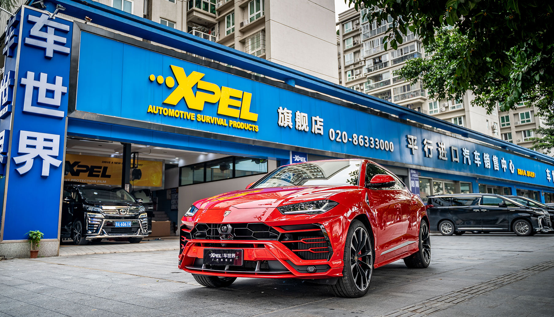 車世界XPEL旗艦店