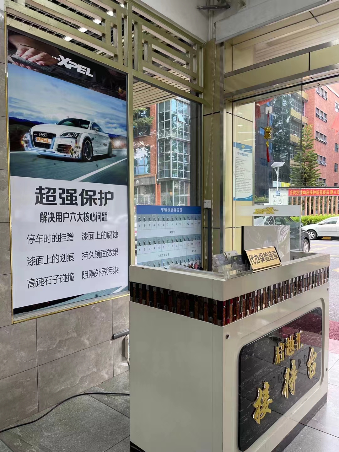 啟越匯汽車