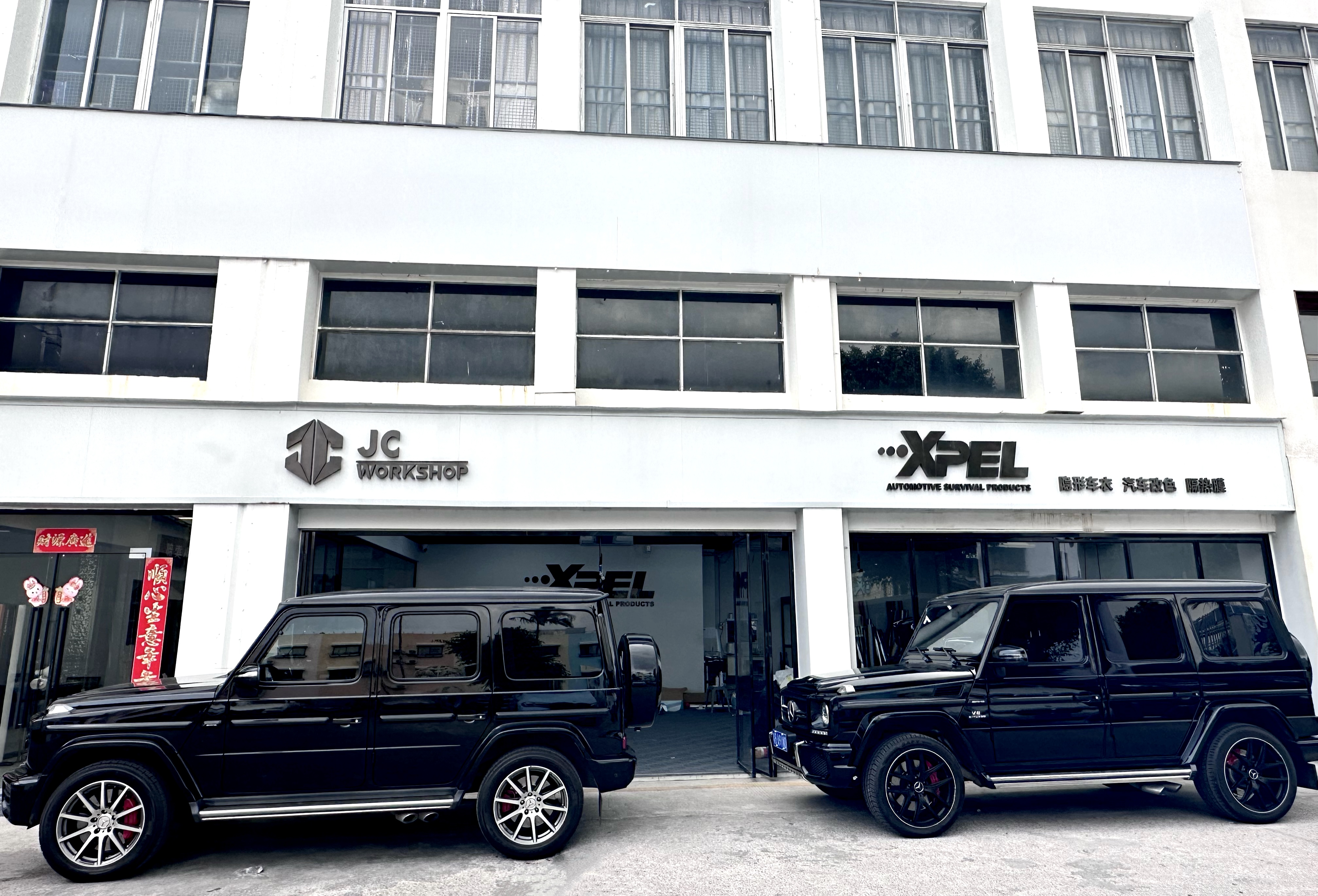 深圳嘉陳JC workshop貼膜