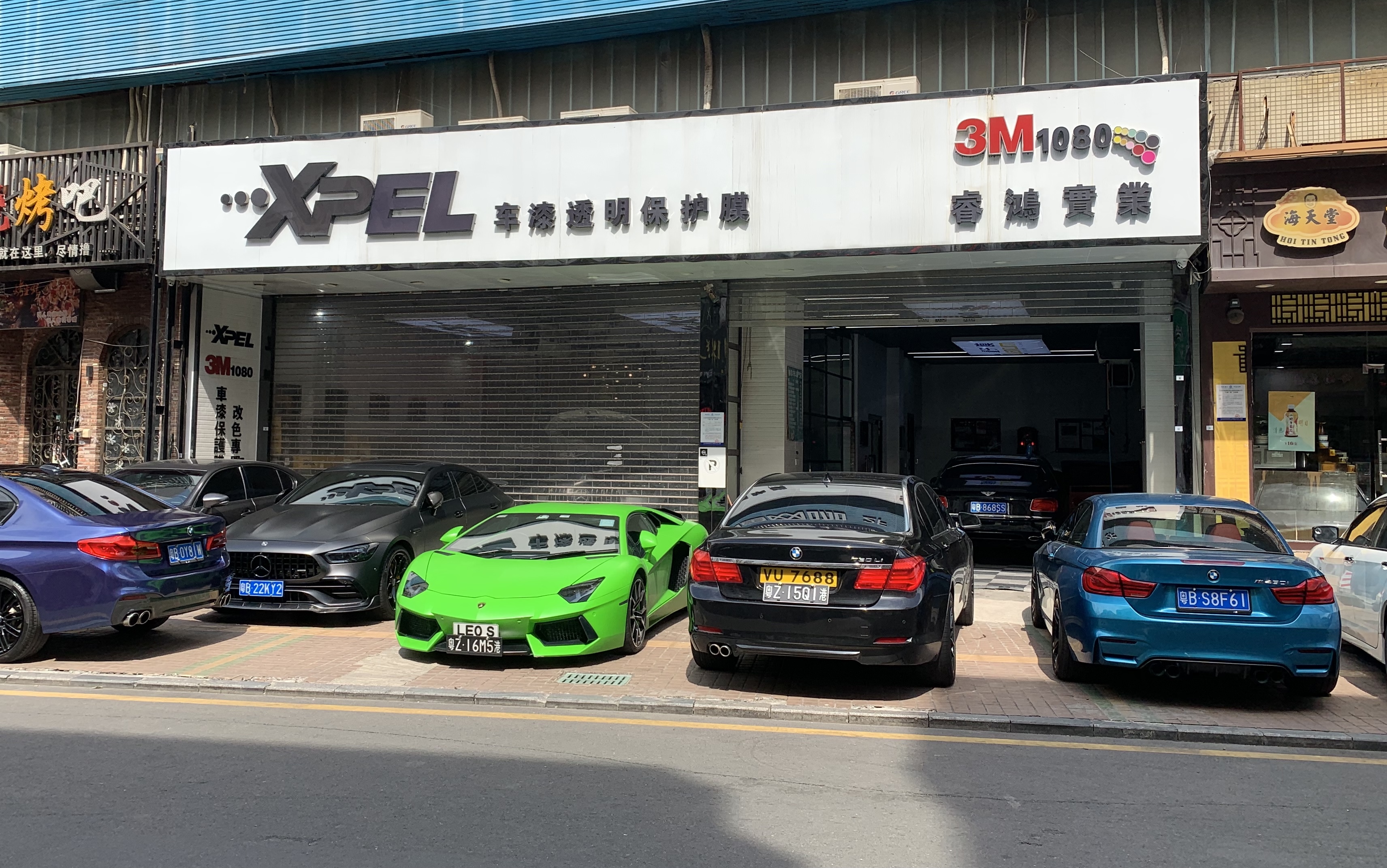 睿鴻實業XPEL專門店