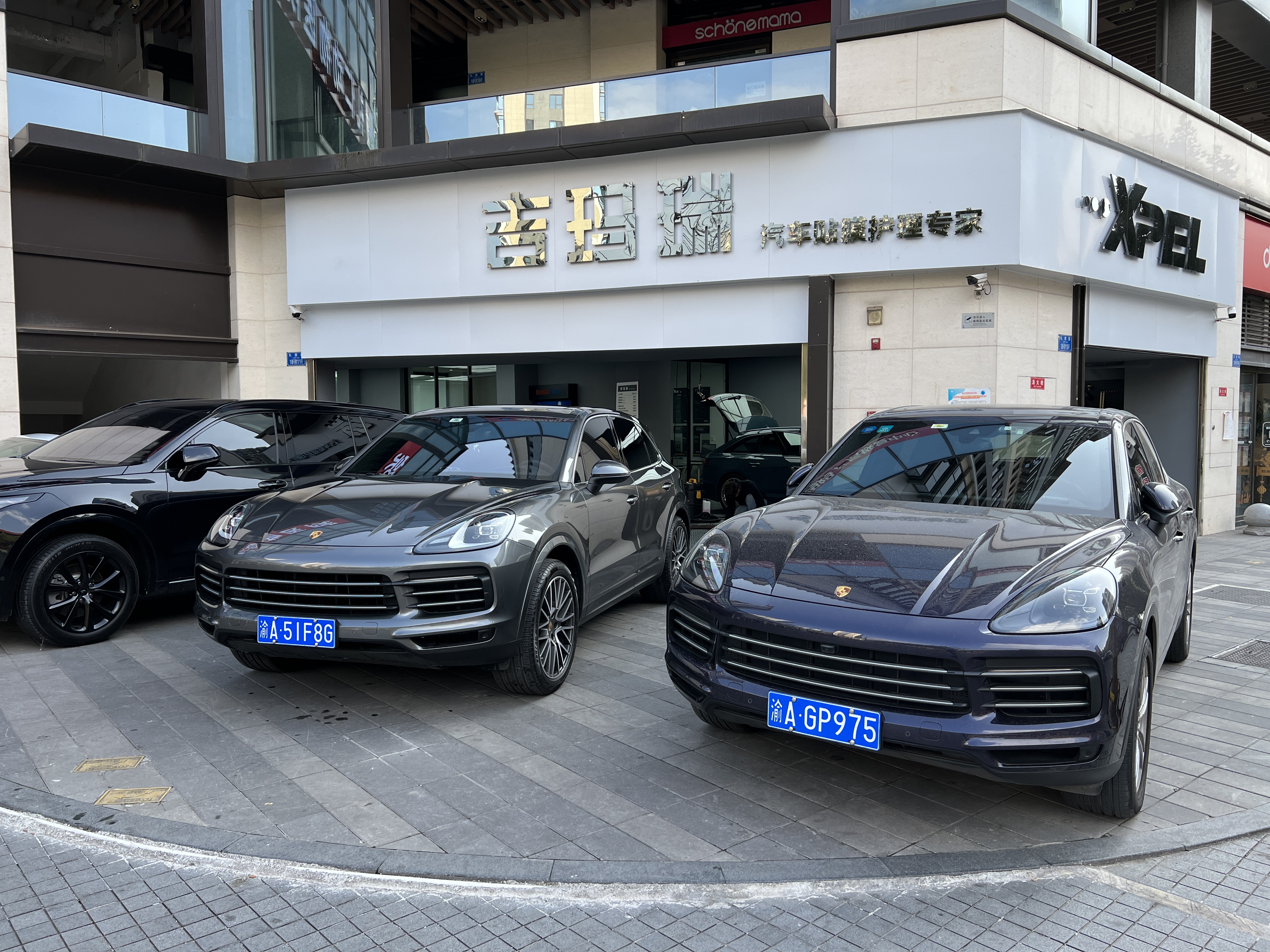 吉瑪瑞（渝北店）