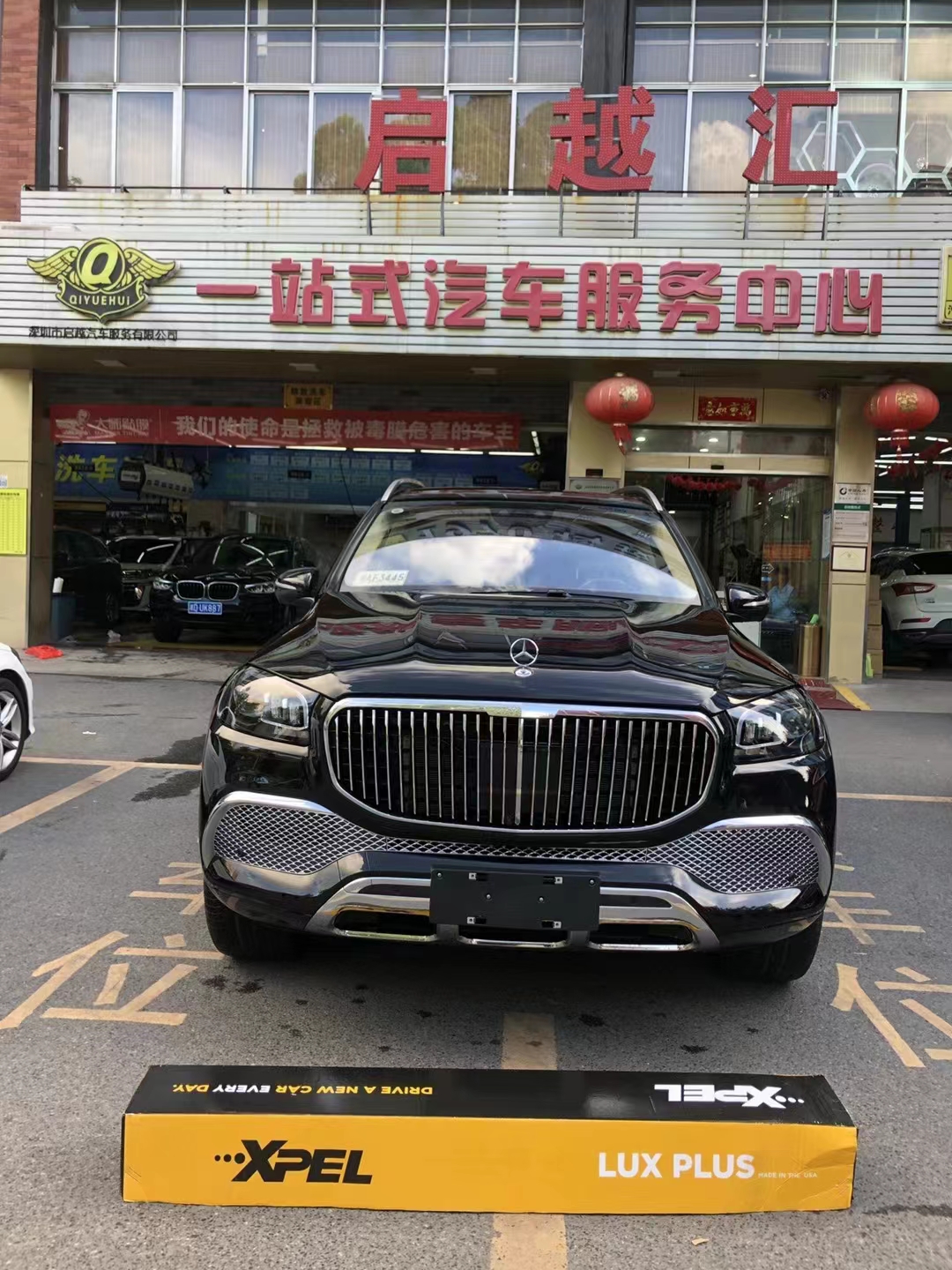 啟越匯汽車