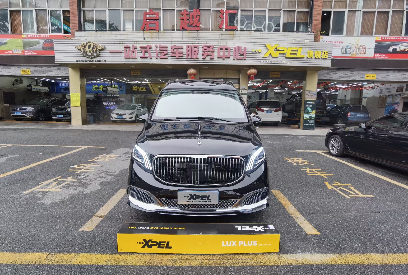 啟越匯汽車