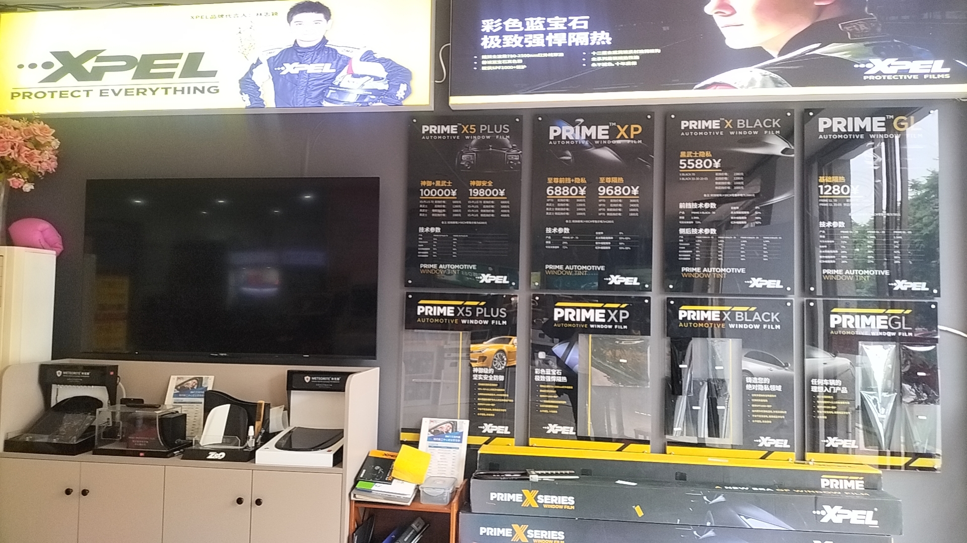 順發汽車用品