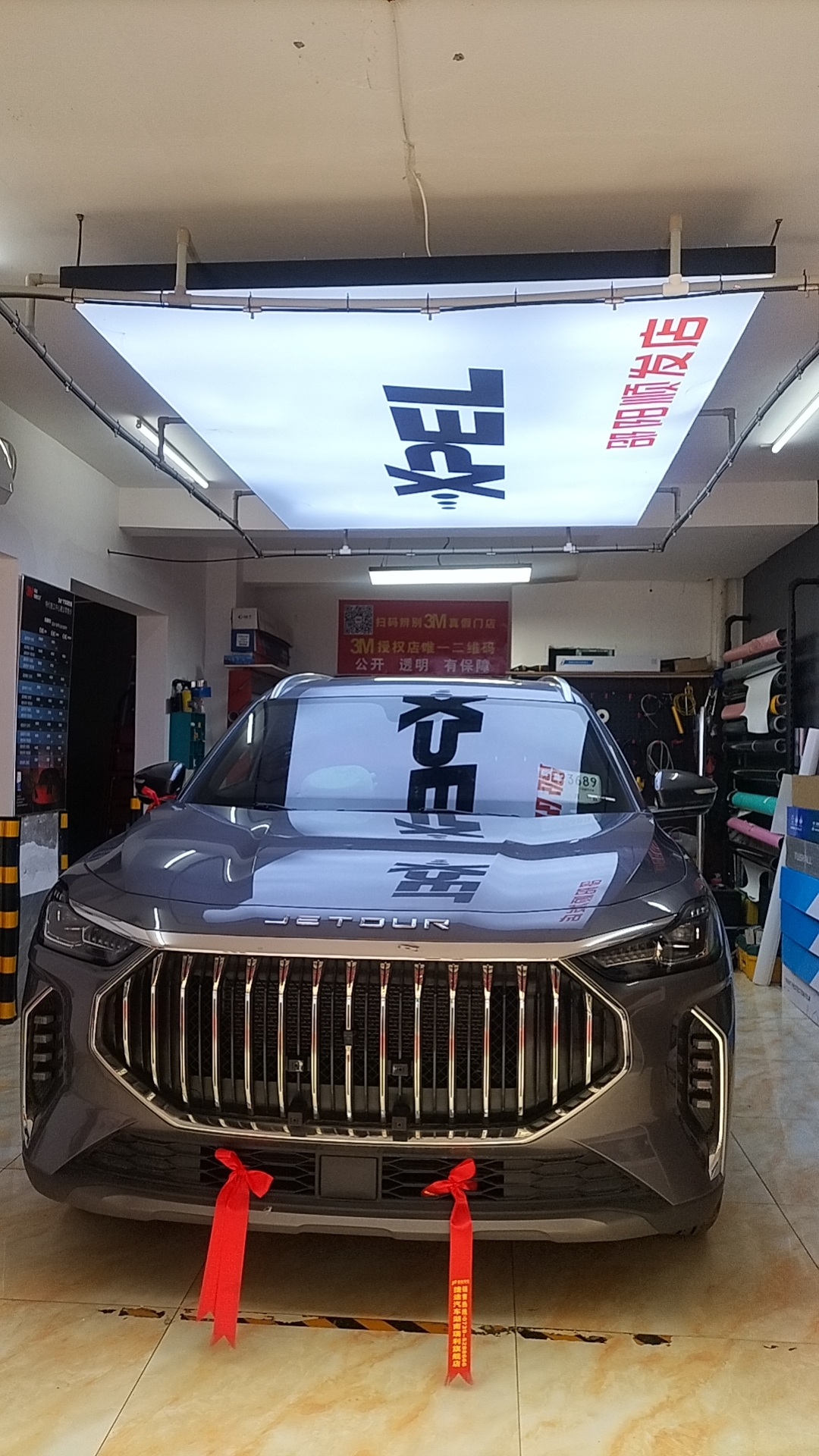 順發汽車用品